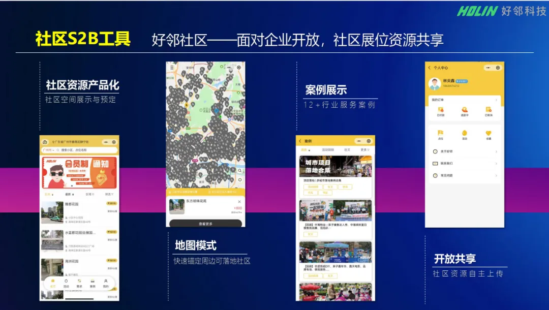 企业微信截图_be7fff80-b1a8-46d3-9398-531e4cdcef5d.png