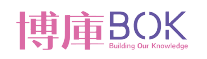 柏刻香港有限公司 PACK HONG KONG LIMITED
